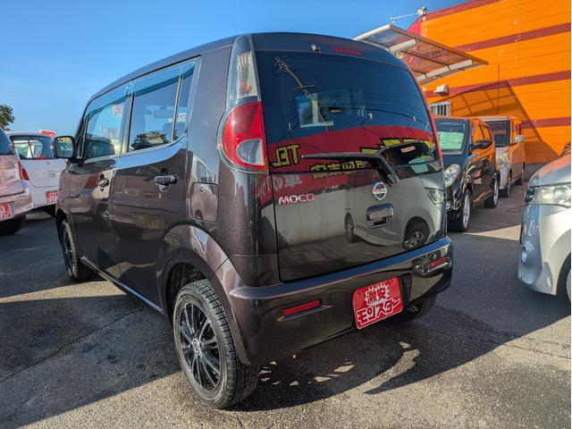 Nissan Moco G