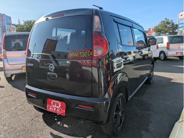 Nissan Moco G