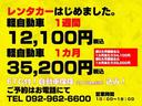 お問い合わせはお手持ちの携帯電話・スマートフォン、ご自宅の固定電話から、　００７８６０４７８５９１　までご連絡ください。