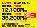 SUZUKI MR WAGON