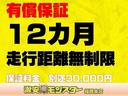 ＦＸ　キーレスエントリーシステム　運転席助手席エアバック　イモビライザ　エアバック　パワステ　ベンチシートフルフラット　ベンチシート車　オ－トエアコン　衝撃安全ボディー　ＡＢＳ　パワーウィンドゥ（32枚目）
