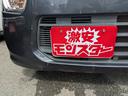 ＦＸ　Ａストップ　盗難防止　ＡＵＴＯエアコン　Ｗエアバッグ　フルフラット　キーレス　ＡＢＳ　エアバック　パワーウィンド　ベンチ　パワステ　衝突安全ボディ（24枚目）