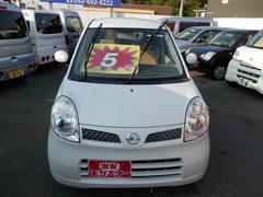 福岡県で購入できる日産 モコの中古車在庫一覧 ナビクルcar 1ページ目 福岡県で購入できる日産 モコの中古車在庫一覧 ナビクルcar 1ページ目