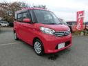 デイズルークス X 660 X 1年保証付 ナビ 地デジ 1オーナー車 (アゼリアピンク) 中古車画像_3