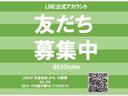 オートグローリー公式LINEになります!お気軽にお問い合わせ下さい!!