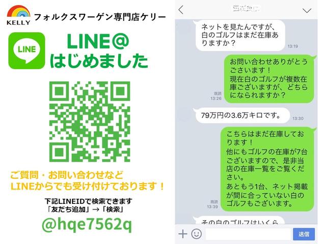 コンフォートラインUPグレードパッケージ ナビTV Bカメラ(17枚目)