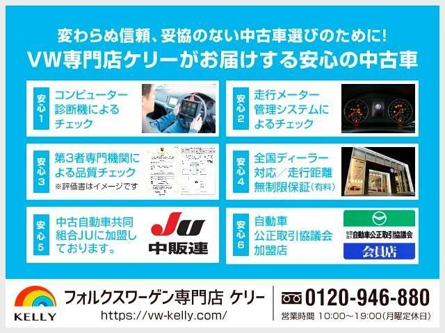 TSIハイラインブルーモーションテクノロジー ブリジストン2019年製テクノスポーツ/純正ナビTV/バックカメラ/ETC2.0/ACC/HIDヘッドライト/スペアキー/スマートキー/17AW(19枚目)
