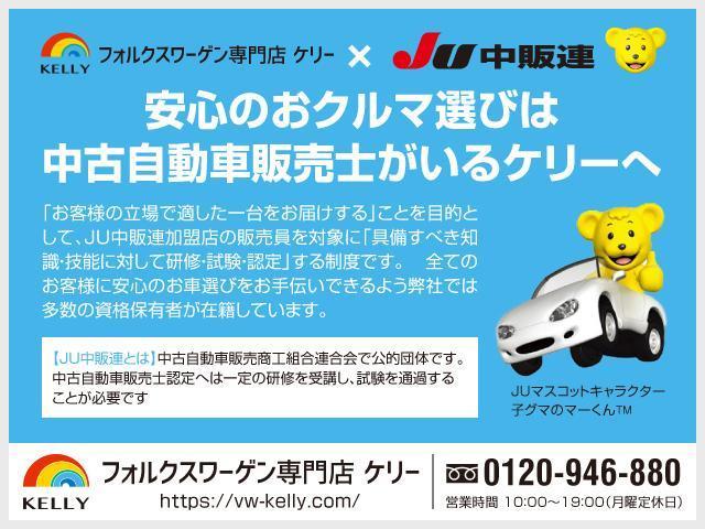 TSIハイラインブルーモーションテクノロジー ブリジストン2019年製テクノスポーツ/純正ナビTV/バックカメラ/ETC2.0/ACC/HIDヘッドライト/スペアキー/スマートキー/17AW(20枚目)