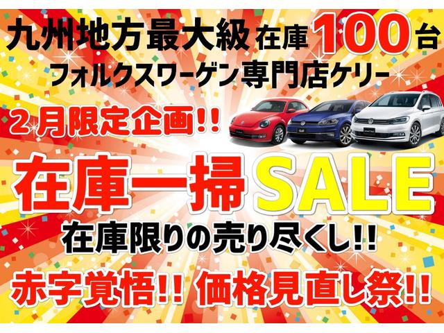 TSIコンフォートラインブルーモーションテクノロジー 純正ナビTVフルセグ/ETC2.0/スペアキー/ACC/HID/バックカメラ/16インチアルミ(2枚目)