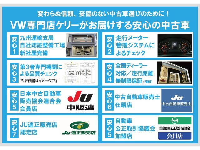 アップ!GTI 特別仕様車 beatsサウンドシステム 6速MT 純正Bカメラ リアセンサー ETC 専用シート シートヒーター クルーズコントロール 純正17インチAW レッドブレーキキャリパー 禁煙車(31枚目)