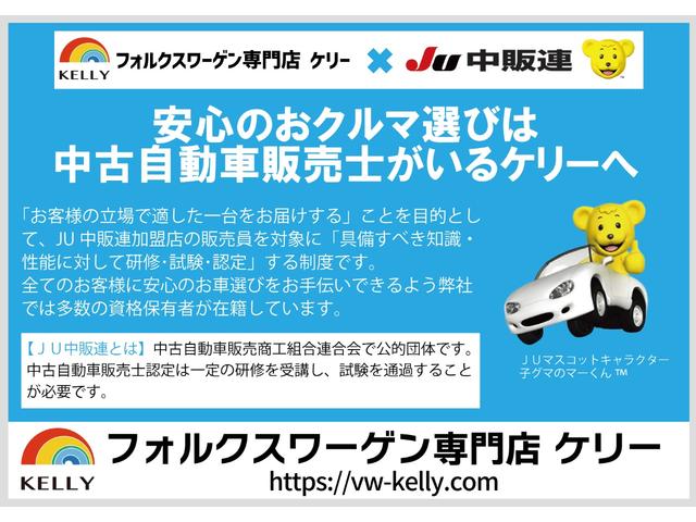 アップ!GTI 特別仕様車 beatsサウンドシステム 6速MT 純正Bカメラ リアセンサー ETC 専用シート シートヒーター クルーズコントロール 純正17インチAW レッドブレーキキャリパー 禁煙車(32枚目)