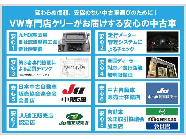 ザ・ビートル デザインレザーパッケージ　社外ナビＴＶ　ＥＴＣ　Ｂカメラ　クルーズコントロール　革シート　シートヒーター　マニュアルモード付ＡＴ　オートエアコン　ＨＩＤヘッドライト　ドアバイザー　純正１７インチＡＷ　禁煙車（30枚目）