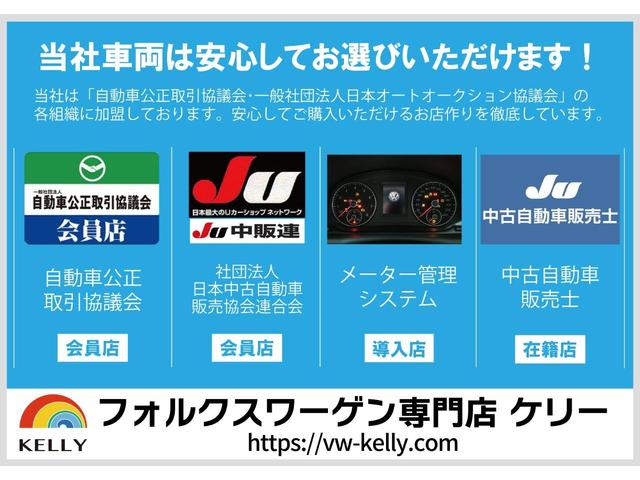 ゴルフ ＴＳＩコンフォートライン　スマートキー　カープレイ　ナビ　ＴＶ　ＢＴオーディオ　ＥＴＣ　バックカメラ　アダプティブクルーズコントロール　レーンキープアシスト　ＬＥＤヘッドライト　純正１６インチＡＷ　禁煙車（45枚目）