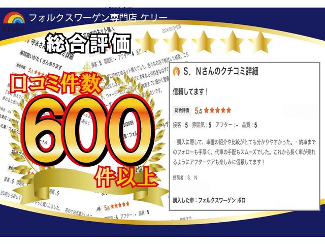 ポロ ＴＳＩコンフォートラインリミテッド　デジタルメーター　セーフティーパッケージ（ＡＣＣ　ブラインドスポットディテクション　レーンキープアシスト　前後センサー）スマートキー　ＬＥＤヘッドランプ　ナビＴＶ　バックカメラ　ドライブレコーダー（2枚目）