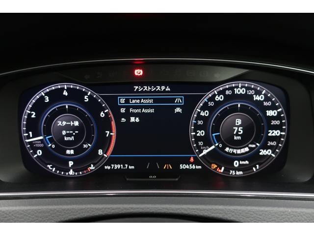 ゴルフヴァリアント ＴＳＩ　コンフォートライン　マイスター　ＬＥＤヘッドランプ　大型デジタルメーター　純正ナビＴＶ　バックカメラ　ブラインドスポットディテクション　ＡＣＣ　１７インチ１０本スポーク純正ホイール　スマートキー　プッシュスタート　記録簿　スペアキー（22枚目）