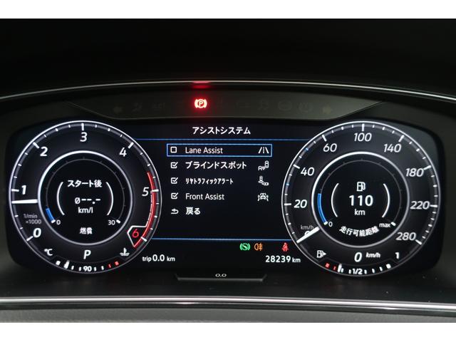 ゴルフヴァリアント TDI コンフォートライン マイスター 大型デジタルメーター ブラインドスポットディテクション 前後センサー LEDヘッドランプ 純正ナビTV バックカメラ ETC2.0 スマートキー プッシュスタート 17インチ純正ホイール(24枚目)
