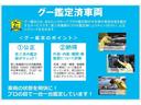 JAAA検査実施店です!第三者の検査専門機関が300項目を超える検査、評価点と品質評価書をつけます。