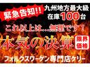 KELLYではスマートフォンによるLIVE商談を行っております。遠方で来店の難しい方へ現状の車両チェック、お見積もり提案などLIVE映像でお伝え致します!