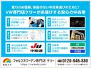 安心してお車を検討して頂けるよう、厳しいチェックをクリアした車両のみ販売しております。