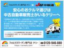 当店では中古車販売士の資格保有者が多数在籍しております。安心のお車選びをお手伝いいたします!