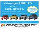 2日前までにご予約頂けますと2台までご試乗可能ですのでWVのフィーリングを体感して頂けます!ご予約お待ちしております!