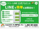 人気アプリ「LINE」に対応しています!些細な事でもお問合せください!IDは「@hqe7562q」または「バーコードリーダー」で簡単にアクセスできます!