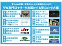 安心してお車を検討して頂けるよう、厳しいチェックをクリアした車両のみ販売しております。