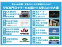 ＴＳＩ　ハイラインブルーモーションテクノロジー　純正ナビＴＶ　Ｂｌｕｅｔｏｏｔｈ　ＥＴＣ２．０　フリップダウンモニターＢカメラ　前後ソナー　クルコン　スマートキー　シートヒーター　　純正１７インチＡＷ　電動リアゲート　両側電動スライドドア　禁煙車(31枚目)