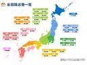 サムネイル13