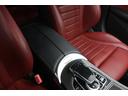 Ｃ４３　４マチック　下取車　レッド革シート　パノラミックスライディングルーフ　エクスクルーシブパッケージ　Ｂｕｒｍｅｓｔｅｒサウンドシステム　ドライブレコーダー　ＬＥＤインテリジェントライト　１９インチ純正ホイール（20枚目）
