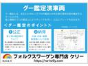 当社の取扱い車両は、第三者検査専門機関AISによる300項目以上の厳格な検査をクリアしています。車両には公正な評価点と品質評価書が発行され、お客様に心から安心できるお車選びを提供します。