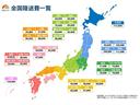 サムネイル画像3