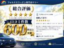 全国どこでも陸送可能！　ご契約いただいたお車は、提携のプロの陸送業者がお客様のご自宅までお届けします。遠方にお住まいでも、手軽に憧れのフォルクスワーゲンを手に入れていただけます！