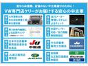 当社は、公正で透明な自動車販売を推進する「自動車公正取引協議会」の会員です。車両の適正な表示や景品提供に関するルールを遵守し、お客様に心から安心してお車選びをしていただける環境をご提供しています。
