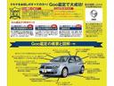 当社の取扱い車両は、第三者検査専門機関ＡＩＳによる３００項目以上の厳格な検査をクリアしています。車両には公正な評価点と品質評価書が発行され、お客様に心から安心できるお車選びを提供します。