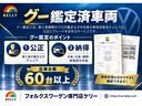 当店には中古車販売士の資格保有者が在籍しております。中古車に関する確かな知識を持つプロが、お客様の疑問や不安を解消し、公正な視点から最適な一台選びを全力でサポートいたします。安心してお任せください。
