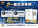 当社の取扱い車両は、第三者検査専門機関ＡＩＳによる３００項目以上の厳格な検査をクリアしています。車両には公正な評価点と品質評価書が発行され、お客様に心から安心できるお車選びを提供します。