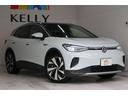 VWのフィーリングをじっくりご体感いただくために、2日前までにご予約いただければ最大2台まで乗り比べが可能です!乗り心地や操作性をしっかり比較して、ご自身に最適な一台を見つけてください。
