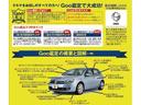 当社の取扱い車両は、第三者検査専門機関AISによる300項目以上の厳格な検査をクリアしています。車両には公正な評価点と品質評価書が発行され、お客様に心から安心できるお車選びを提供します。