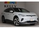 ＶＷのフィーリングをじっくりご体感いただくために、２日前までにご予約いただければ最大２台まで乗り比べが可能です！乗り心地や操作性をしっかり比較して、ご自身に最適な一台を見つけてください。