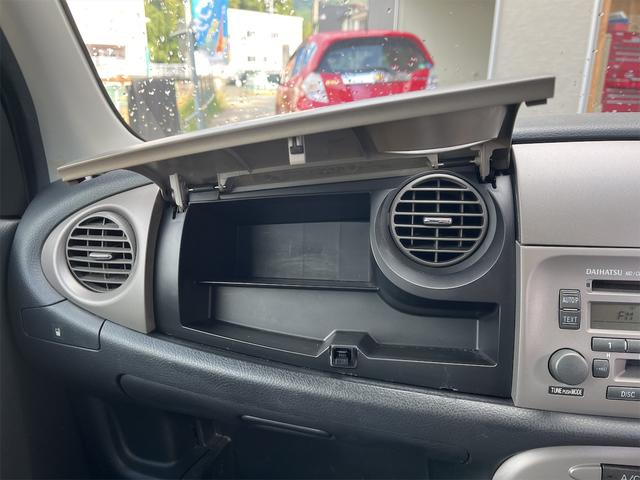 ミラジーノ ミニライト　ＨＩＤ　キーレスエントリー　電動格納ミラー　ＡＴ　盗難防止システム　ＡＢＳ　ＣＤ　ＭＤ　アルミホイール　衝突安全ボディ　エアコン　パワーステアリング（35枚目）