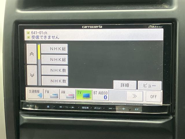 エクストレイル 20X 4WD ETC ナビ TV オートライト スマートキー 電動格納ミラー シートヒーター CVT 盗難防止システム 衝突安全ボディ Bluetooth ABS ESC エアコン パワーステアリング(5枚目)