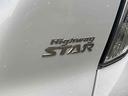 ハイウェイスター　Ｘ　全周囲カメラ　両側スライド・片側電動　ナビ　ＴＶ　ＨＩＤ　スマートキー　アイドリングストップ　電動格納ミラー　ベンチシート　ＣＶＴ　盗難防止システム　ＡＢＳ　ＣＤ　ＤＶＤ再生　ＵＳＢ（26枚目）