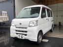 ピクシスバン スペシャル AT 両側スライドドア エアコン パワーステアリング 運転席エアバッグ 中古車画像_2