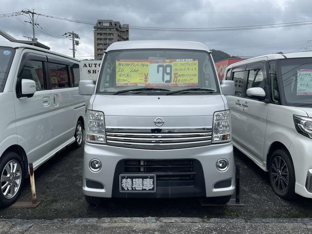 日産 ＮＶ１００クリッパーリオ