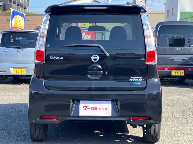 デイズ ハイウェイスター　Ｇ　ナビ　テレビ　ＥＴＣ　前後ドライブレコーダー　アラウンドビューモニター　スマートキー　プッシュスタート　アイドリングストップ　Ｂｌｕｅｔｏｏｔｈ接続（10枚目）