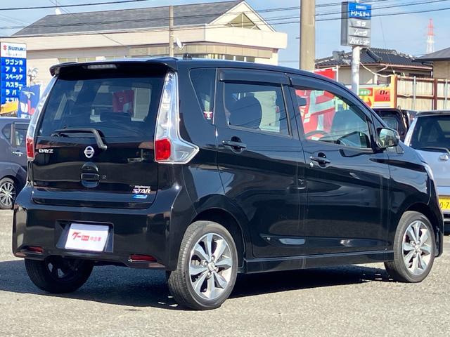 デイズ ハイウェイスター　Ｇ　ナビ　テレビ　ＥＴＣ　前後ドライブレコーダー　アラウンドビューモニター　スマートキー　プッシュスタート　アイドリングストップ　Ｂｌｕｅｔｏｏｔｈ接続（12枚目）