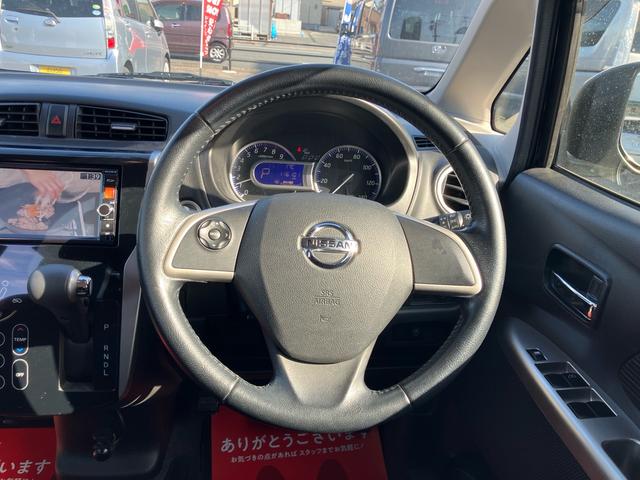 デイズ ハイウェイスター　Ｇ　ナビ　テレビ　ＥＴＣ　前後ドライブレコーダー　アラウンドビューモニター　スマートキー　プッシュスタート　アイドリングストップ　Ｂｌｕｅｔｏｏｔｈ接続（23枚目）