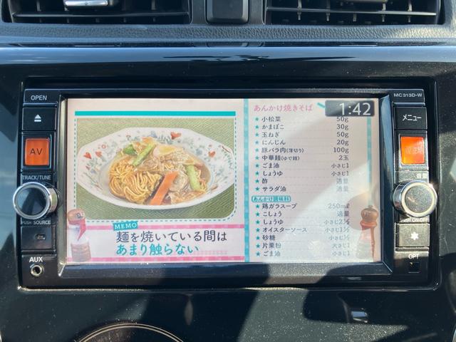 デイズ ハイウェイスター　Ｇ　ナビ　テレビ　ＥＴＣ　前後ドライブレコーダー　アラウンドビューモニター　スマートキー　プッシュスタート　アイドリングストップ　Ｂｌｕｅｔｏｏｔｈ接続（25枚目）