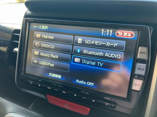 N-BOXカスタム G・Lパッケージ 車検満了日R9年5月 メモリーナビ フルセグTV DVD再生 CD Bluetoothオーディオ 両側スライドドア 左側電動スライドドア HID キーレスエントリー スマートキー アイドリングストップ(17枚目)